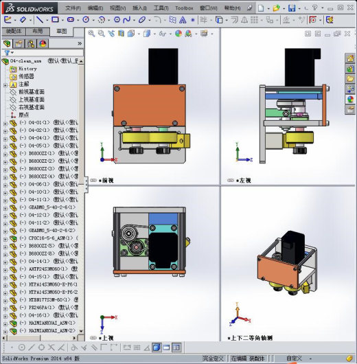 一组海绵清洁机构缩略图