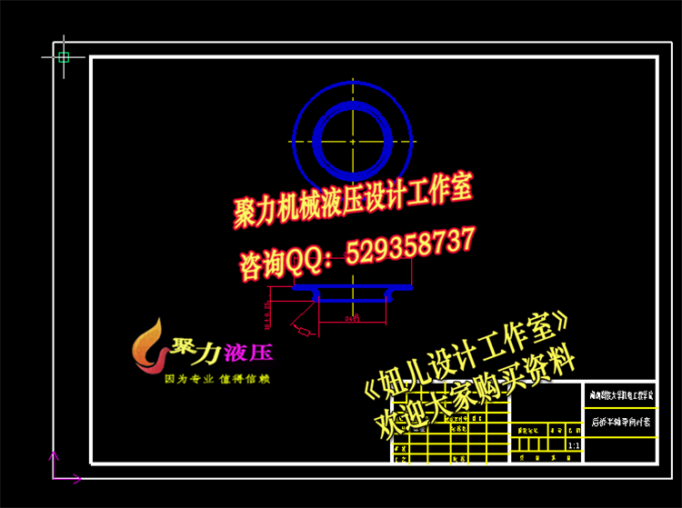 QC005-BM-4010PD万达载货汽车后驱动桥的设计[全套CAD和文档]