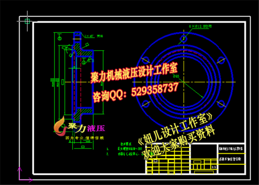 QC005-BM-4010PD万达载货汽车后驱动桥的设计[全套CAD和文档]缩略图