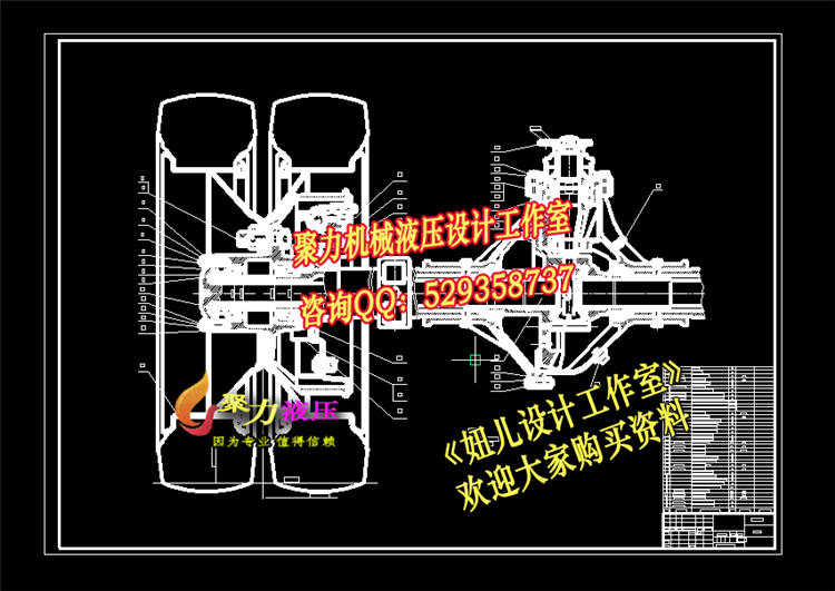QC005-BM-4010PD万达载货汽车后驱动桥的设计[全套CAD和文档]