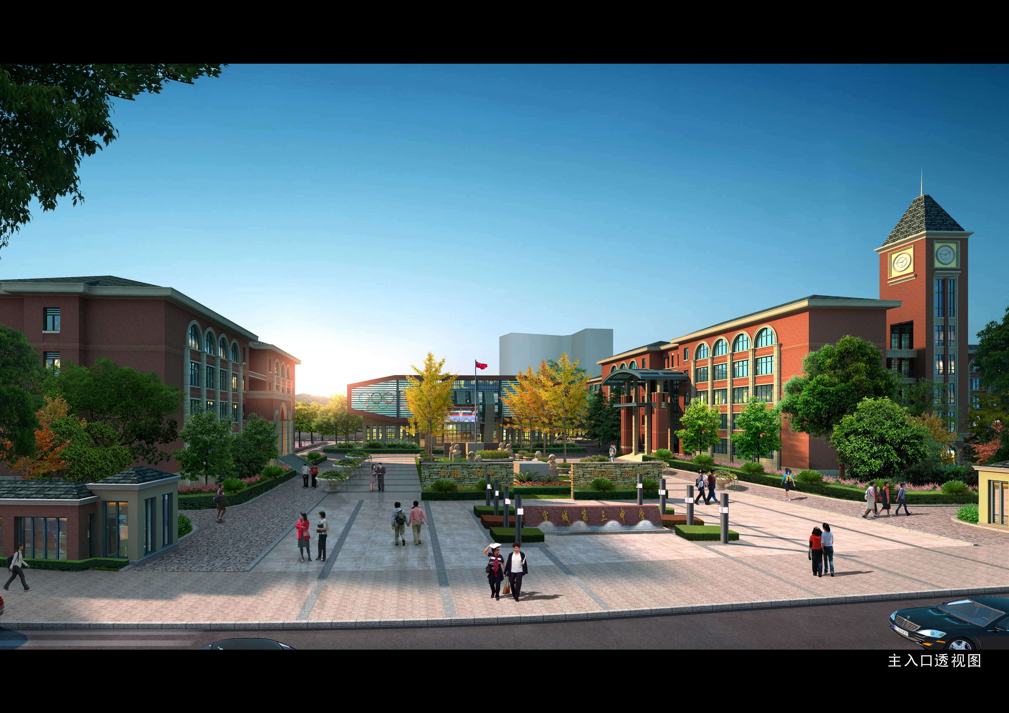宣城市第三中学校园修建性规划设计资料（含效果图 CAD）