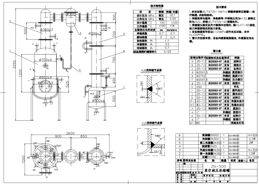 1T醇提中药提取生产线工艺及设备CAD图纸缩略图