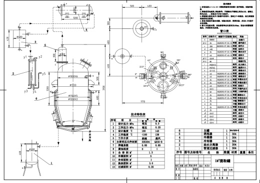 1T醇提中药提取生产线工艺及设备CAD图纸==369316=100缩略图