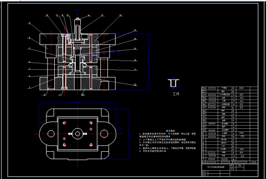 冲孔切边冲压成型工艺及模具设计【全套15张CAD图】缩略图