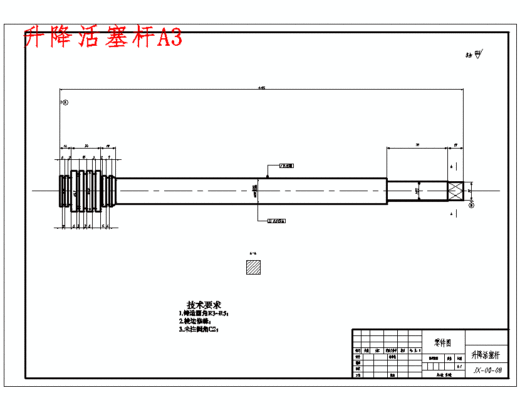 三自由度圆柱坐标式普通车床自动上下料装置机械手设计含开题及4张CAD图缩略图
