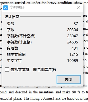 三自由度圆柱坐标式普通车床自动上下料装置机械手设计含开题及4张CAD图