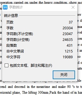 三自由度圆柱坐标式普通车床自动上下料装置机械手设计含开题及4张CAD图缩略图
