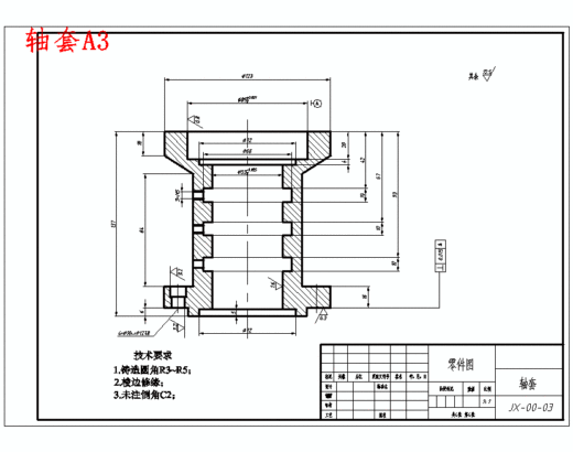 三自由度圆柱坐标式普通车床自动上下料装置机械手设计含开题及4张CAD图缩略图