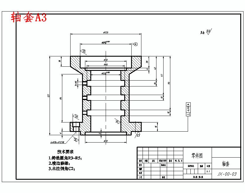 三自由度圆柱坐标式普通车床自动上下料装置机械手设计含开题及4张CAD图