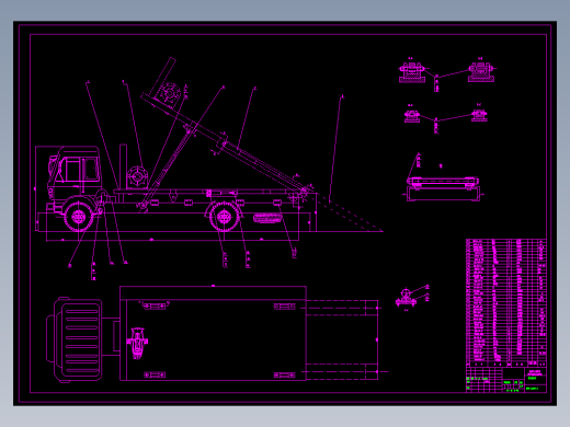 RL5090背式清障车改装设计