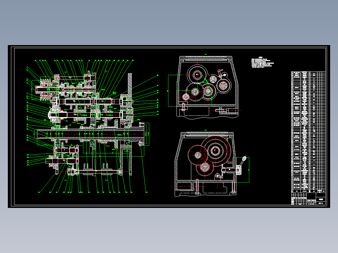 C6150车床主轴箱结构设计含4张CAD图纸