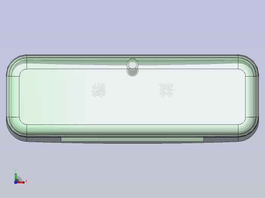 眼镜盒前视缩略图