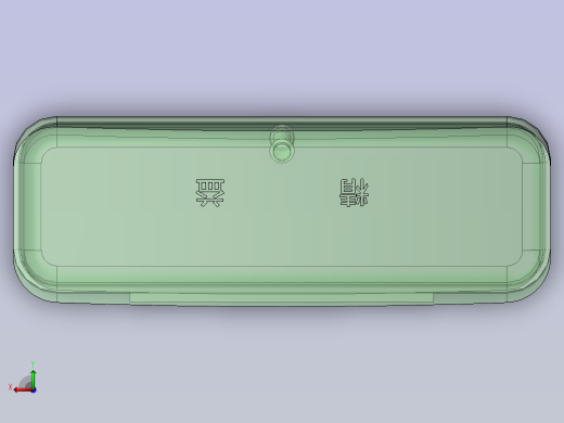 眼镜盒后视缩略图