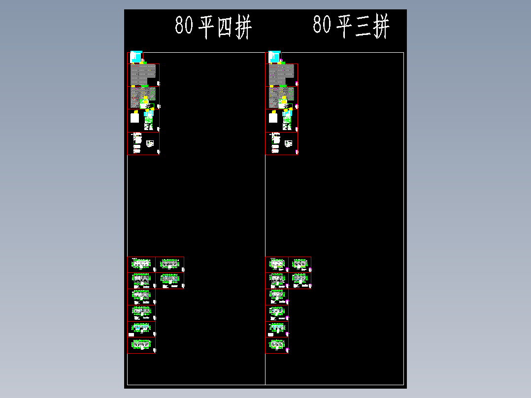 电气--地块一 排屋_t3