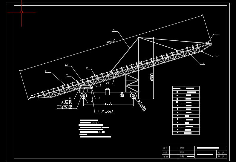 B-1200型移动运输机