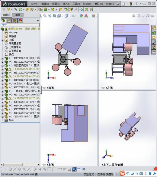 轴承自动化装配机器缩略图