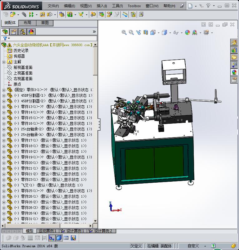 日系六头全自动音圈绕线机3D模型