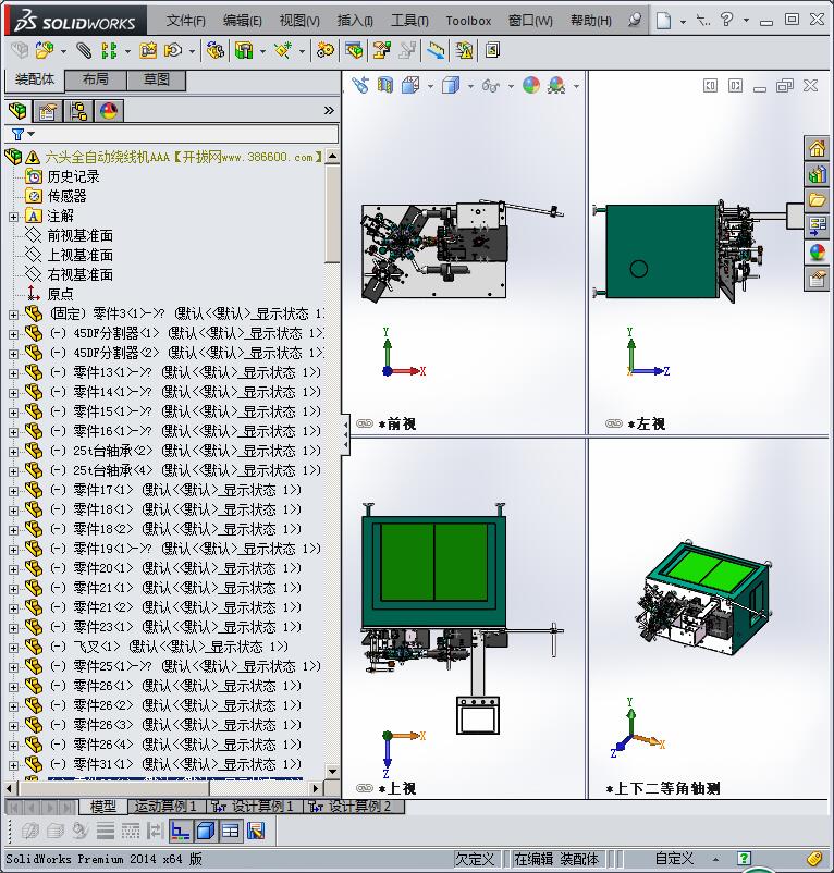 日系六头全自动音圈绕线机3D模型