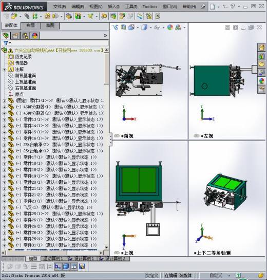 日系六头全自动音圈绕线机3D模型缩略图