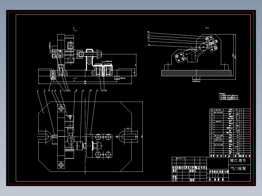 气门摇臂轴支座加工工艺及铣φ22上端面夹具设计