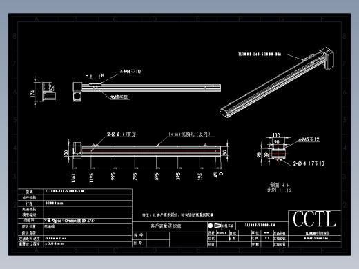 CCTL模组同步带-TL100B-L40-S1000-BM