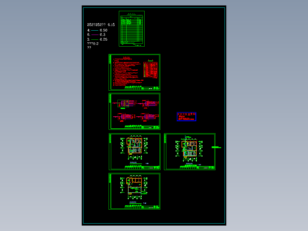 监控机房电气设计