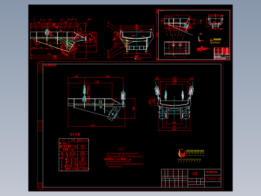 gzg1003给料机总图