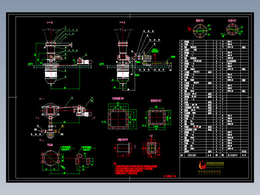 灰库底散装机布置详图