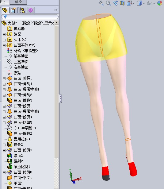 大腿