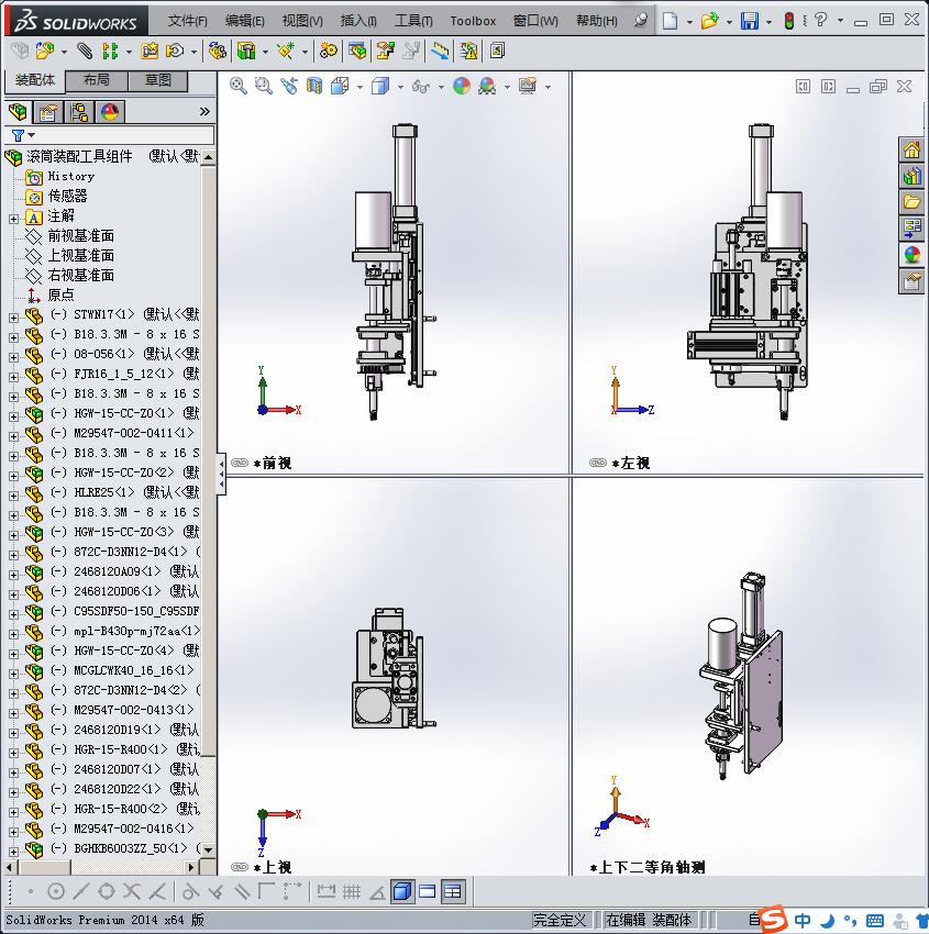 滚筒装配工具组件