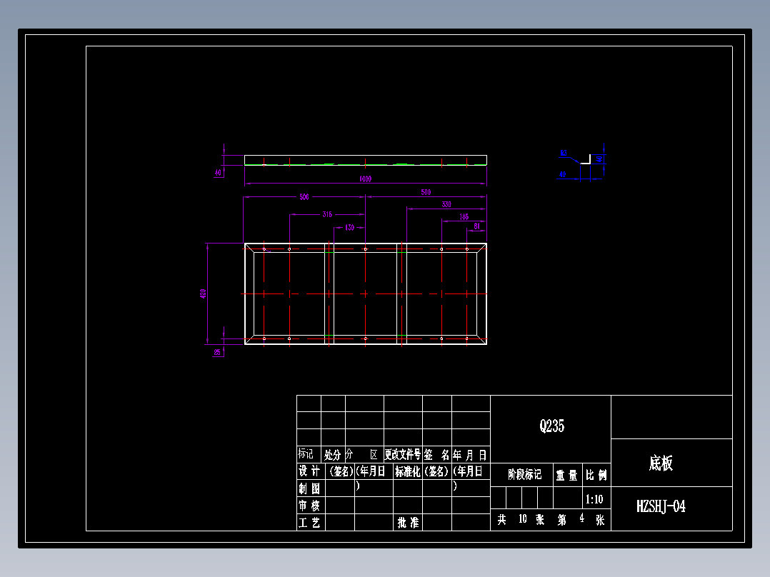 气吸式红枣收获机的设计含CAD图纸+说明书+PPT
