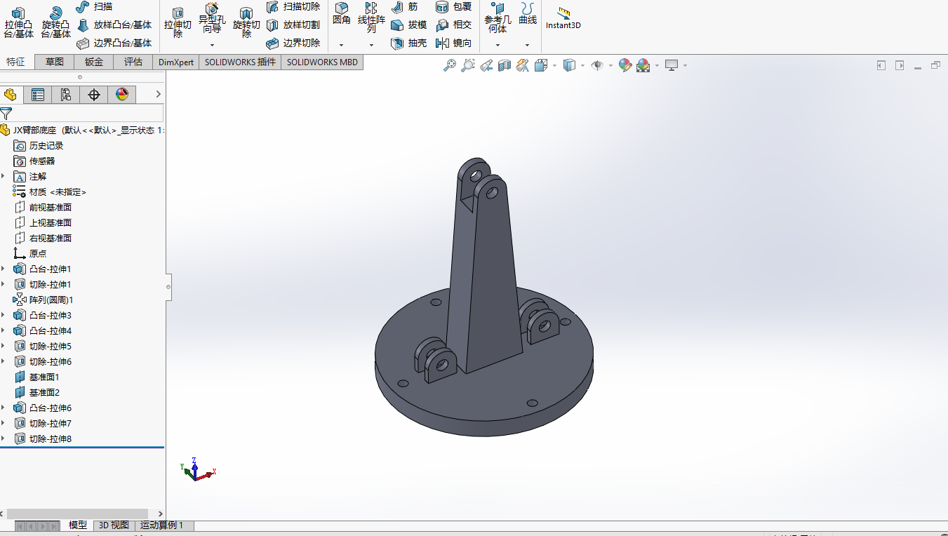 机械手模型与CAD