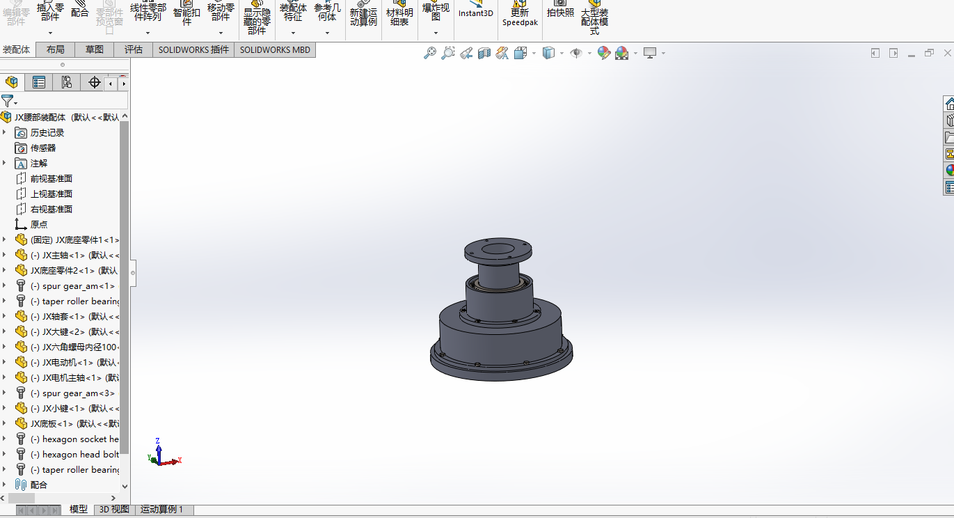 机械手模型与CAD