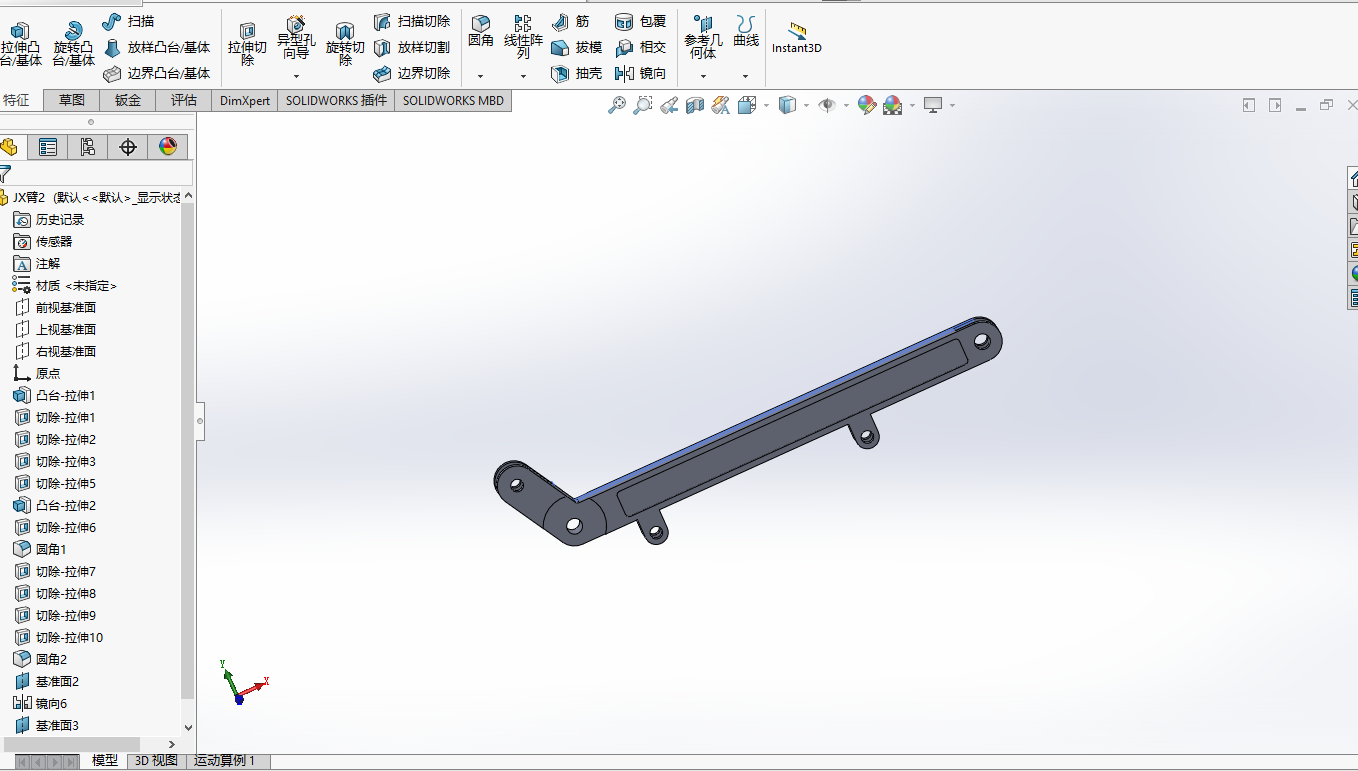机械手模型与CAD