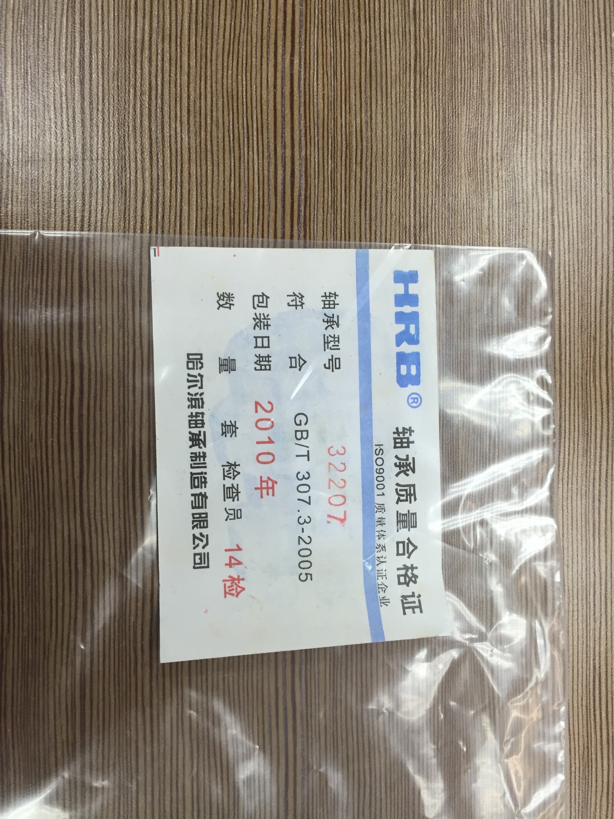 塑料箱堆垛机（sw18可编辑+工程图+bom）