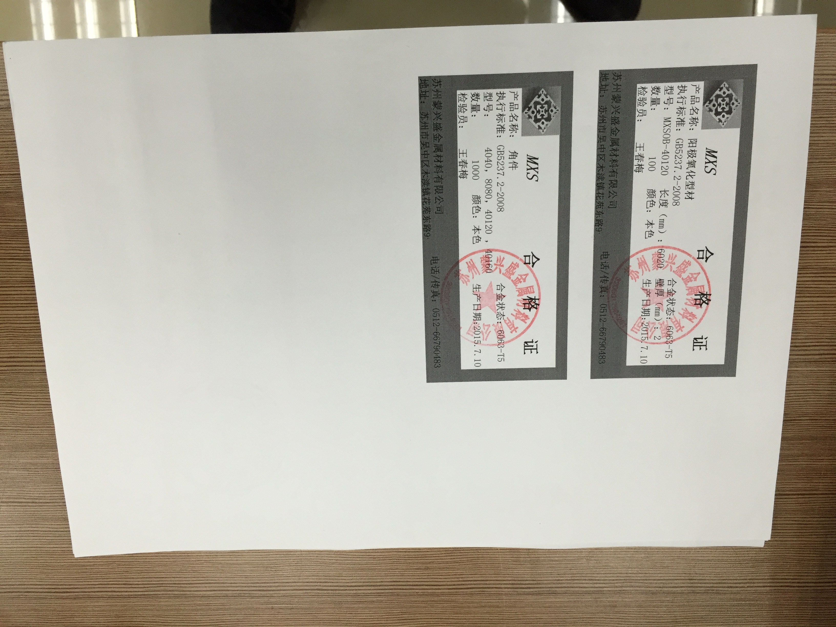 塑料箱堆垛机（sw18可编辑+工程图+bom）