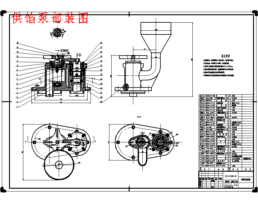 家用自动包子机的设计含5张CAD图