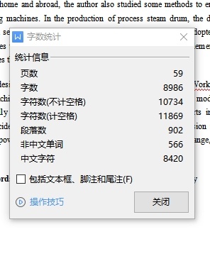 家用自动包子机的设计含5张CAD图缩略图