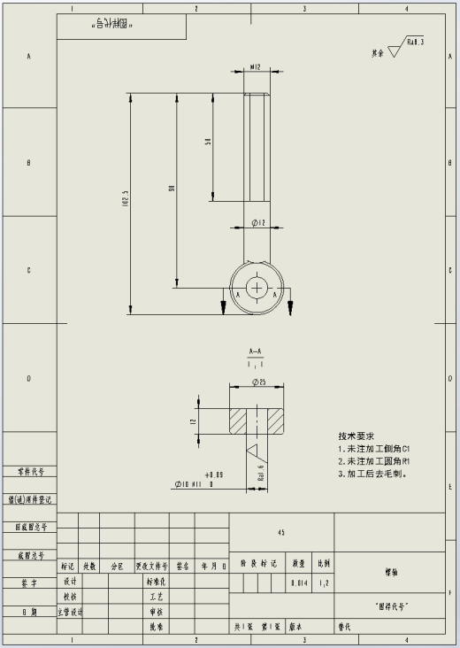 离合器齿轮五槽铣夹具设计（三维+二维工程图+说明书）缩略图