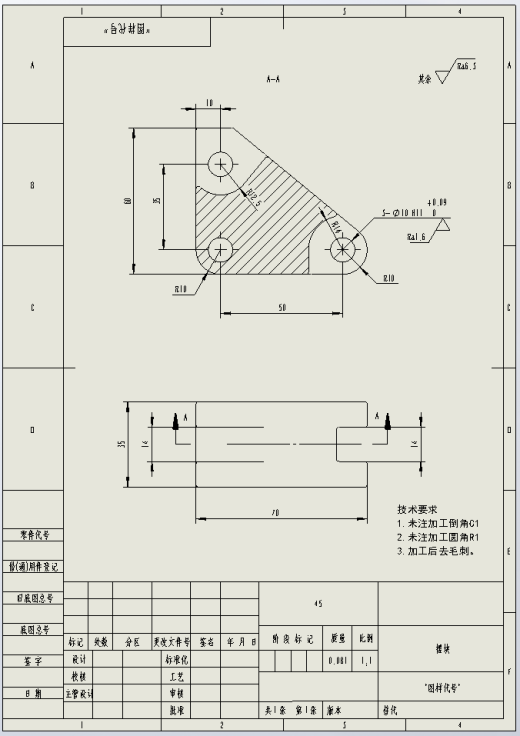 离合器齿轮五槽铣夹具设计（三维+二维工程图+说明书）缩略图