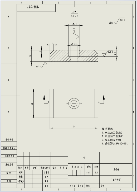 离合器齿轮五槽铣夹具设计（三维+二维工程图+说明书）缩略图