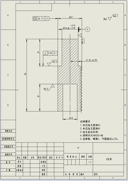 离合器齿轮五槽铣夹具设计（三维+二维工程图+说明书）缩略图