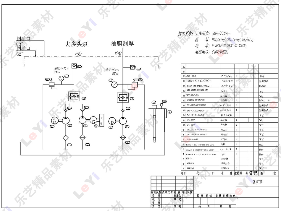 cad液压系统原理图元件符号库图纸素材10