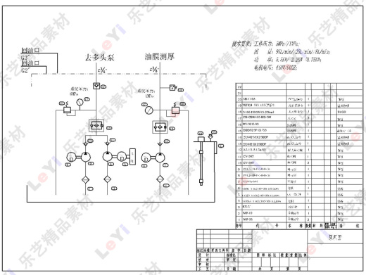 cad液压系统原理图元件符号库图纸素材10缩略图