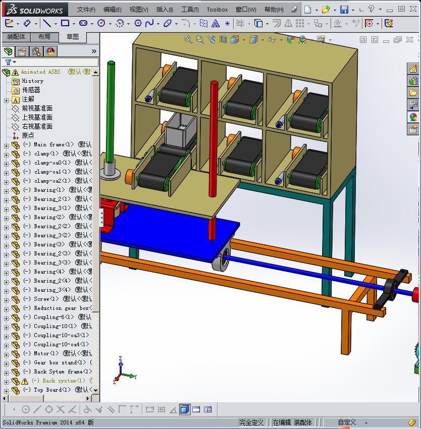 自动化仓库储存系统