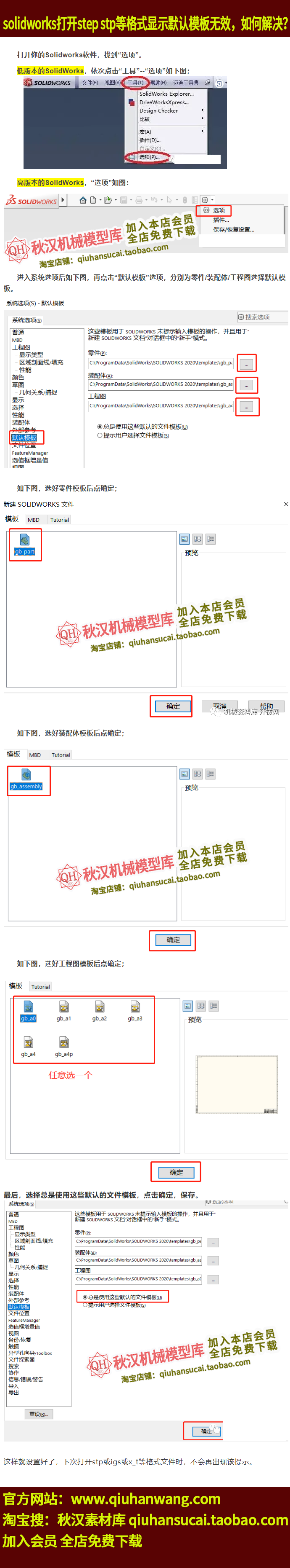 汽轮发电机旋叶