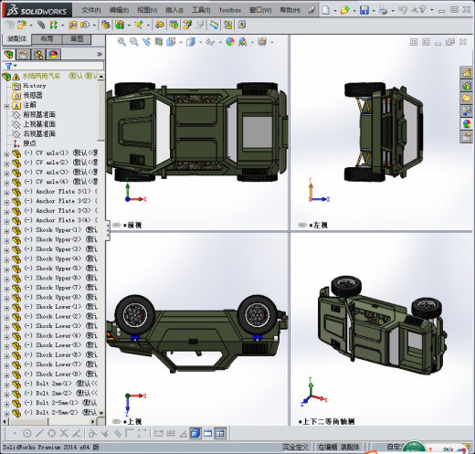 水陆两用汽车缩略图
