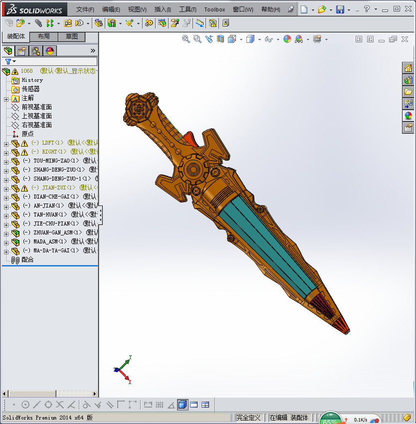 电子转动闪光剑