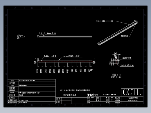 CCTL模组同步带-TL135B-L80-S2100-BD