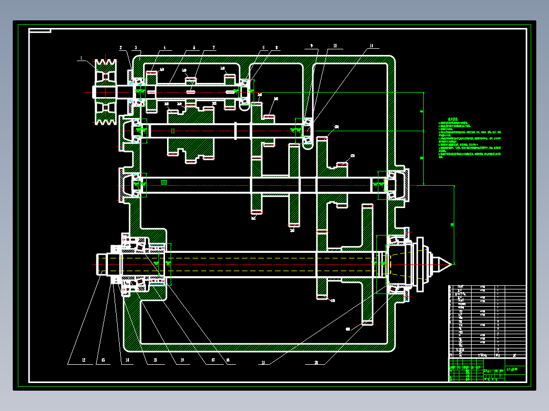 Z028-最大加工直径为250mm的普通车床的主轴箱部件设计【P=4kw 最低转速63-1400 公比1.41】